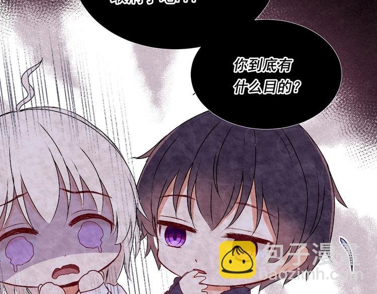 第十七话“你有什么目的？”