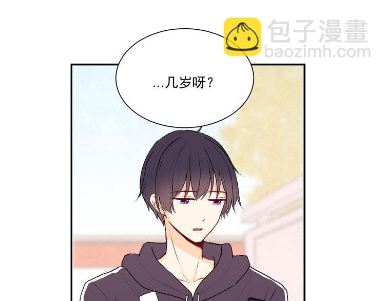 第十七话“你有什么目的？”