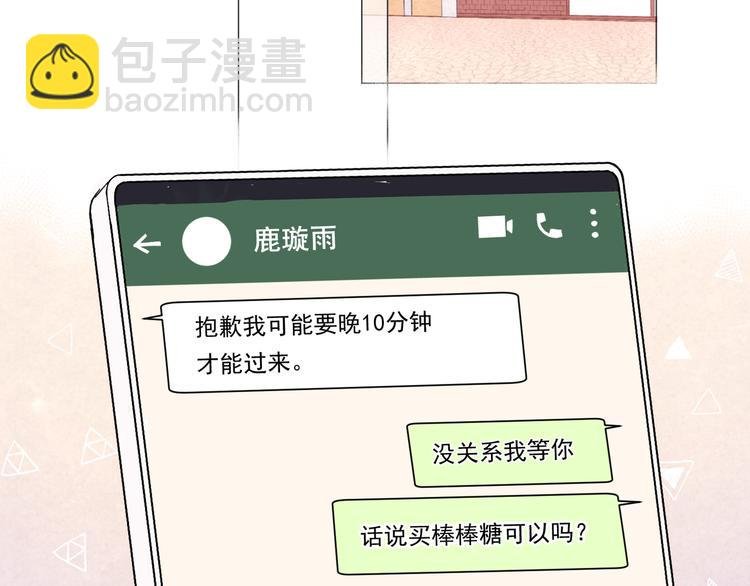 第十七话“你有什么目的？”