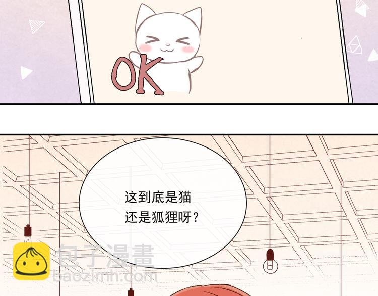 第十七话“你有什么目的？”