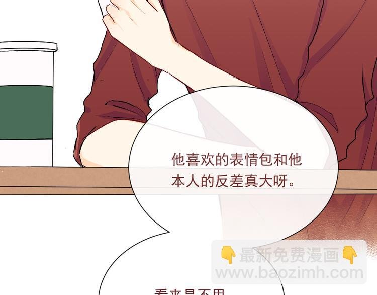 第十七话“你有什么目的？”