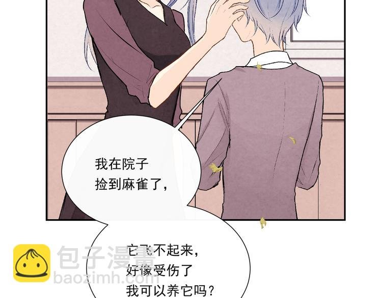 第十八话“那一天”