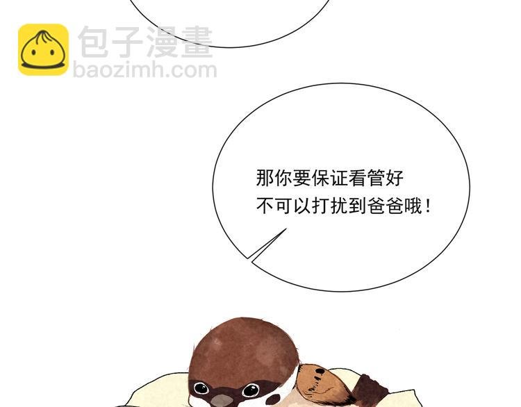 第十八话“那一天”