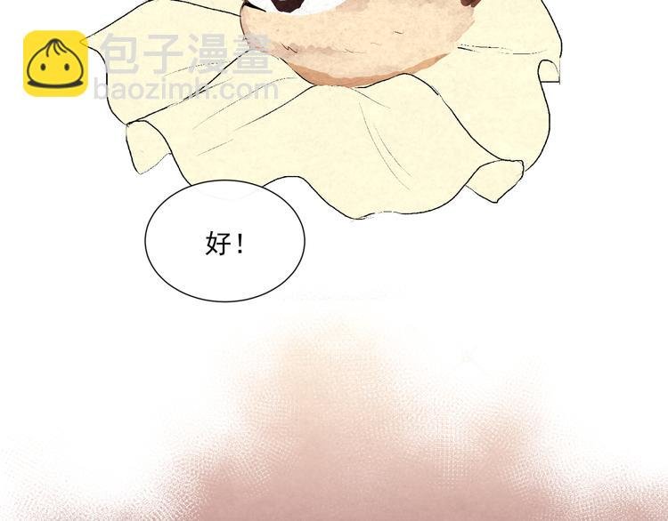 第十八话“那一天”
