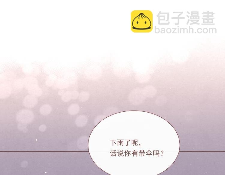 第十八话“那一天”