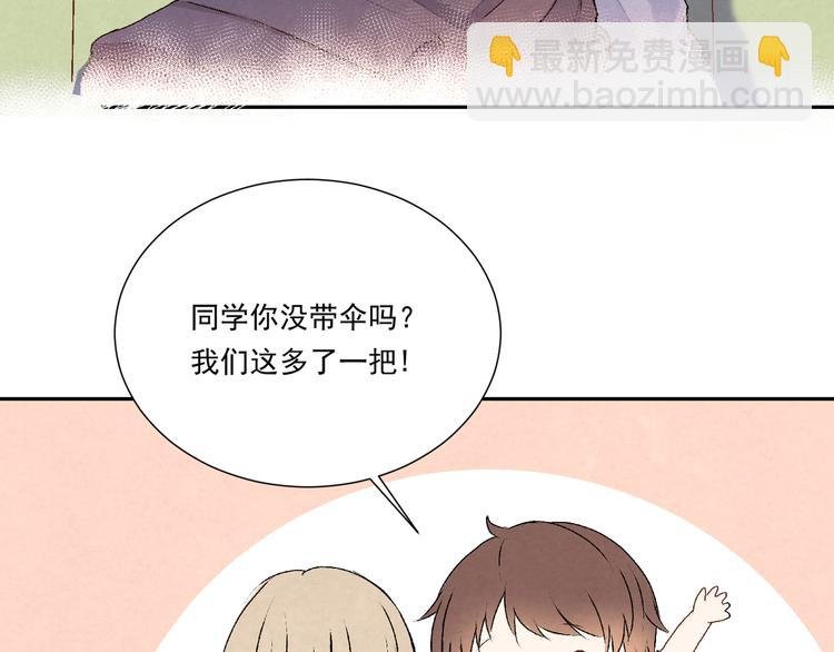 第十八话“那一天”