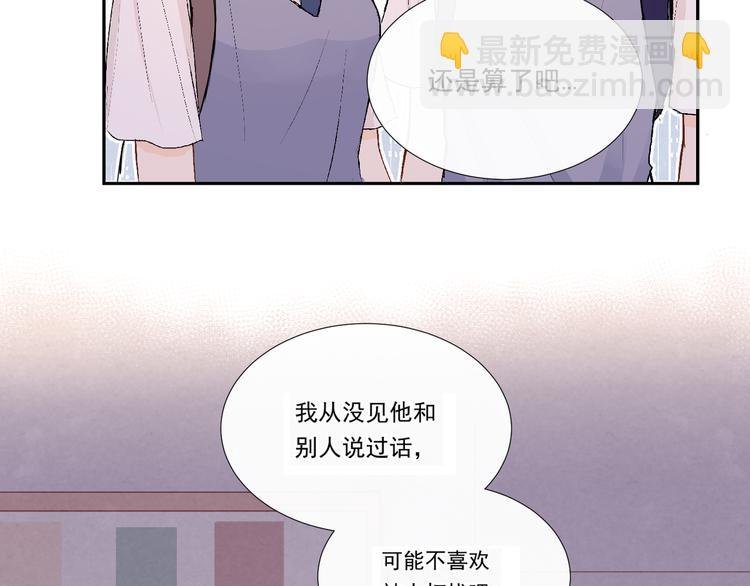 第十八话“那一天”