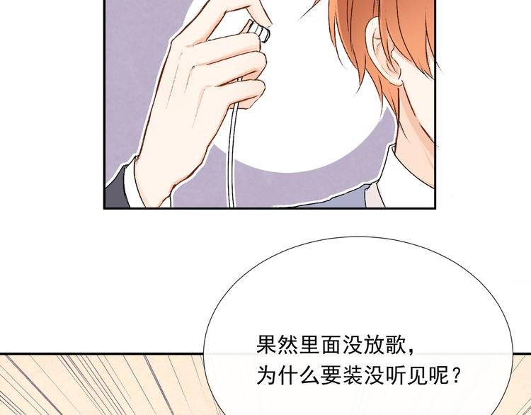 第十八话“那一天”