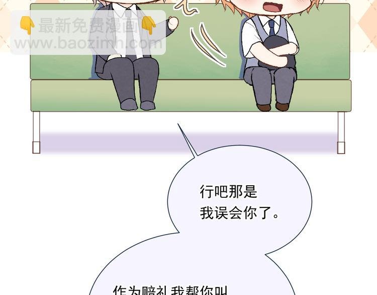 第十八话“那一天”