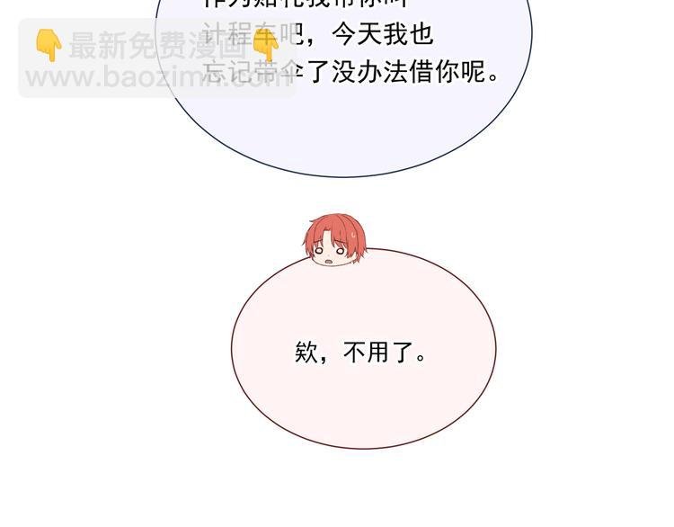 第十八话“那一天”