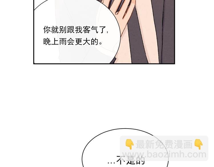 第十八话“那一天”