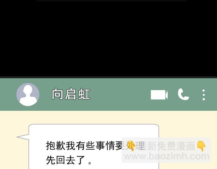 第十九话“最后机会？”