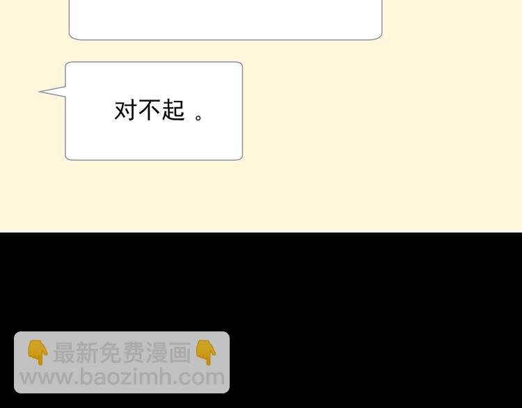 第十九话“最后机会？”