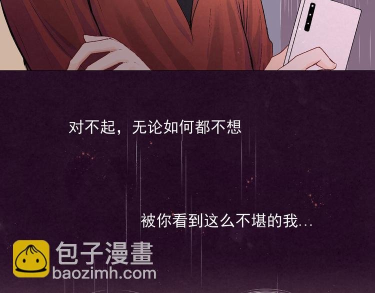 第十九话“最后机会？”