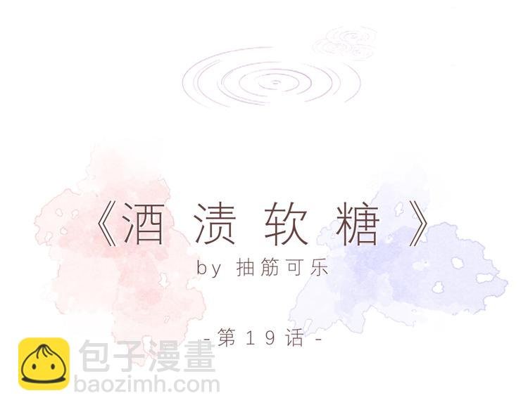 第十九话“最后机会？”