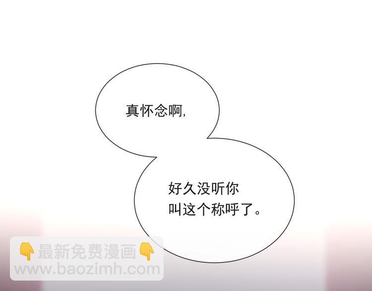 第十九话“最后机会？”