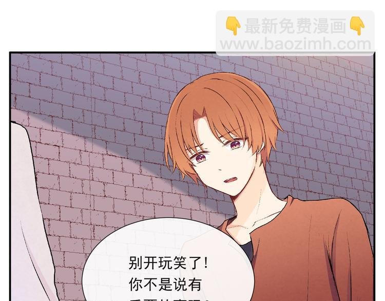 第十九话“最后机会？”