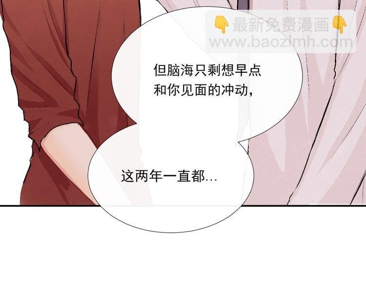 第十九话“最后机会？”