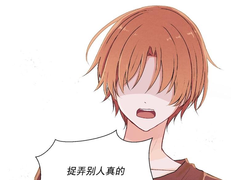 第十九话“最后机会？”