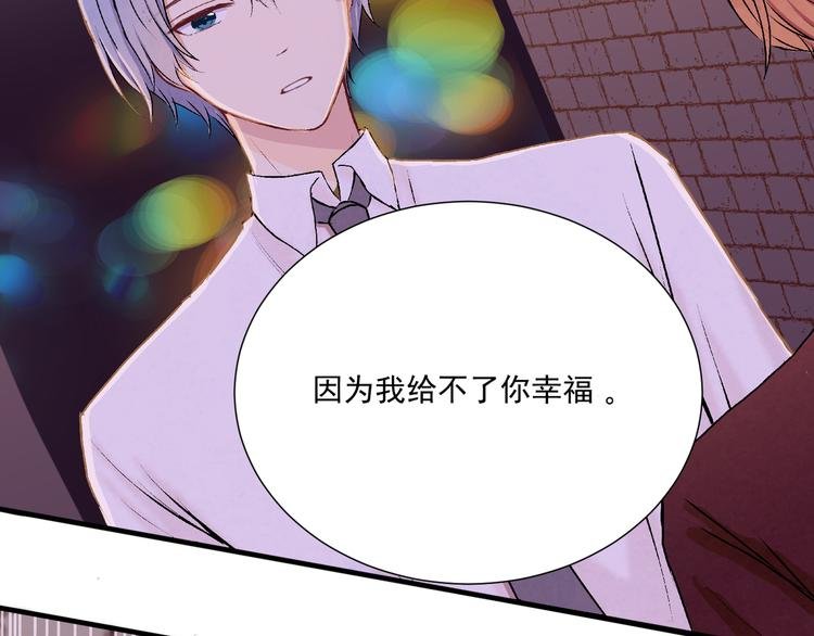 第十九话“最后机会？”