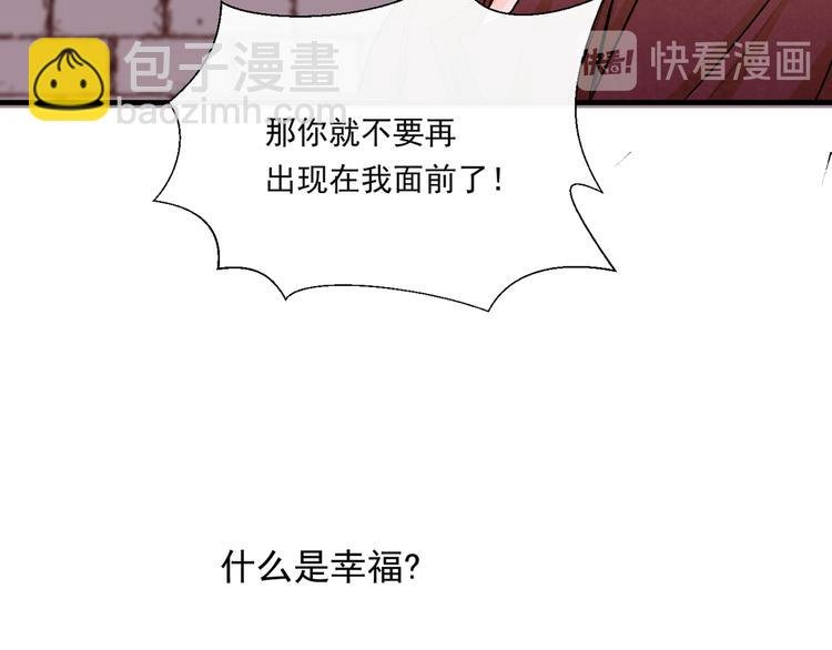 第十九话“最后机会？”