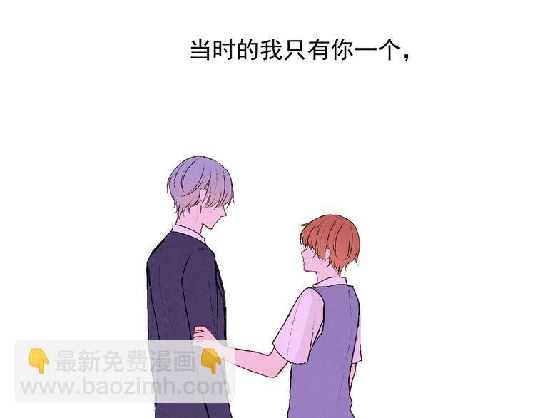 第十九话“最后机会？”