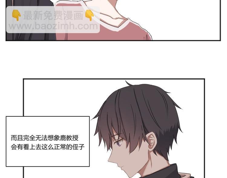 第二话