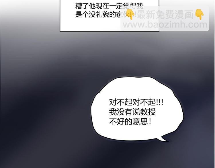 第二话