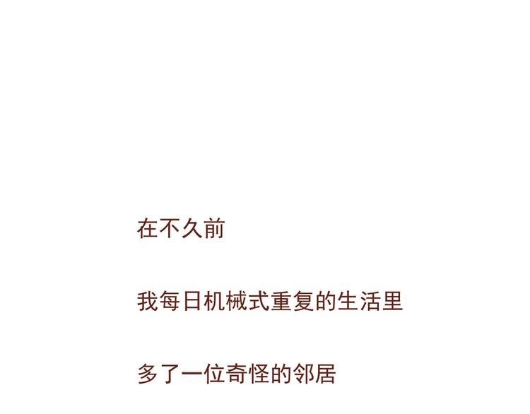 第二十话“疏远”