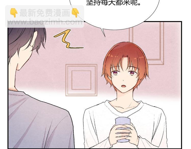 第二十话“疏远”