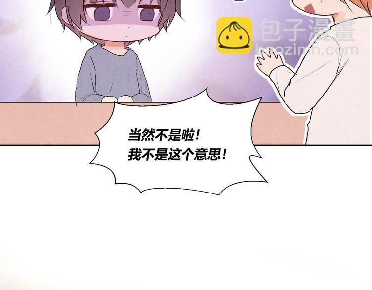 第二十话“疏远”