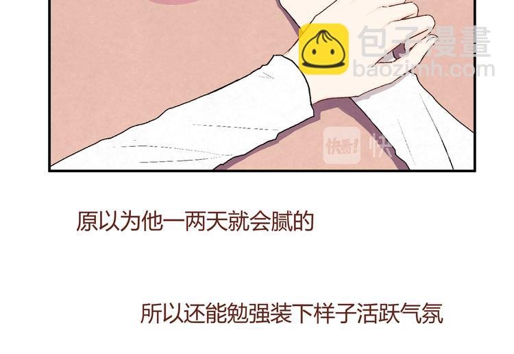 第二十话“疏远”