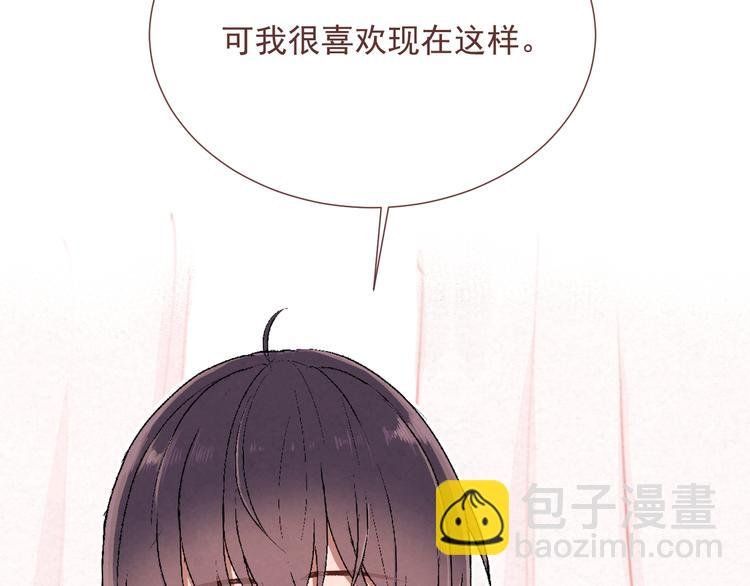 第二十话“疏远”