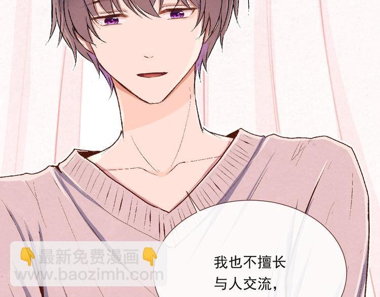 第二十话“疏远”