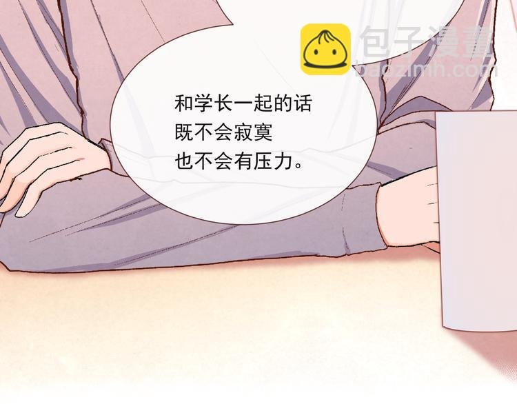 第二十话“疏远”