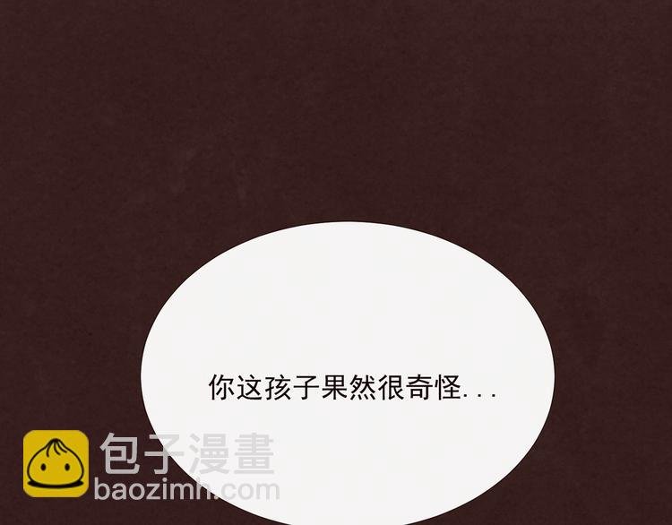 第二十话“疏远”