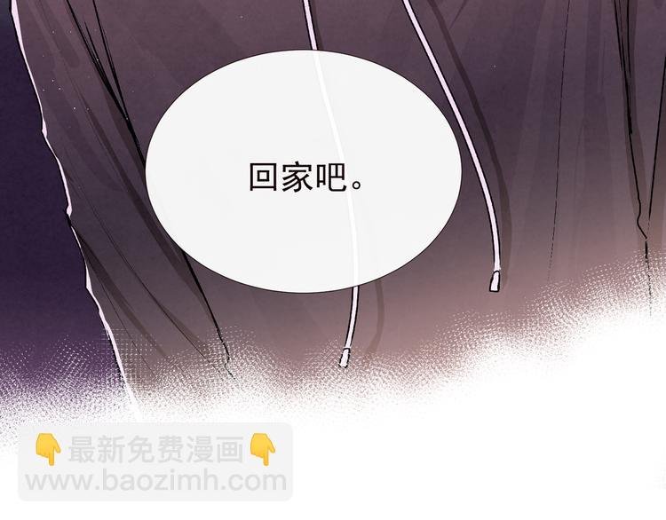 第二十话“疏远”