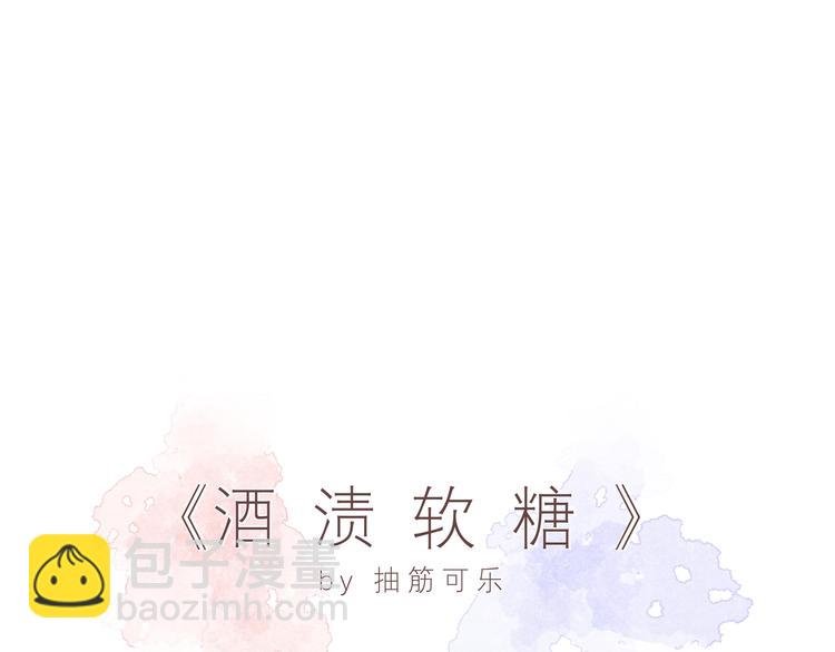 第二十话“疏远”