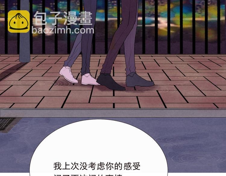第二十话“疏远”