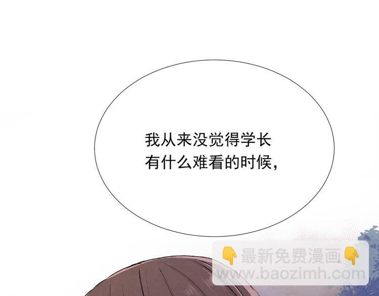 第二十话“疏远”