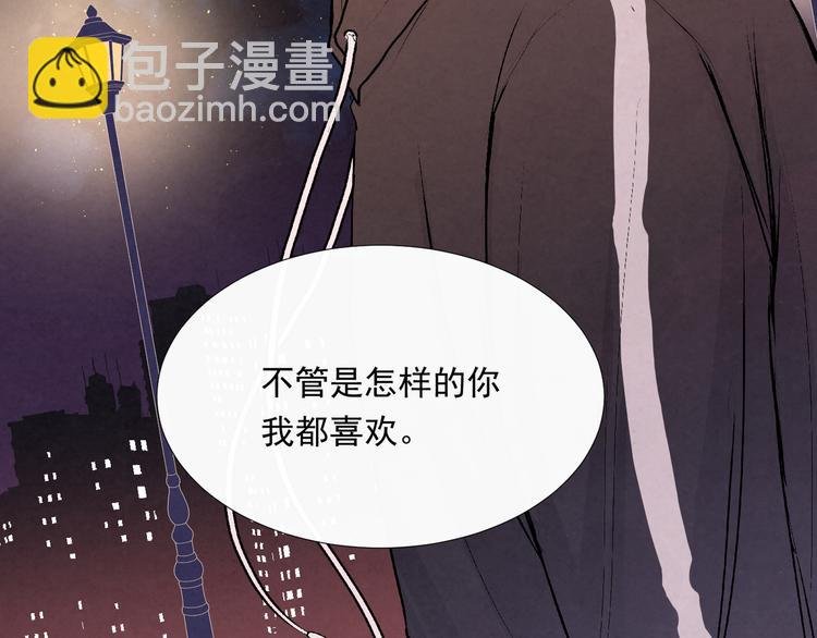 第二十话“疏远”