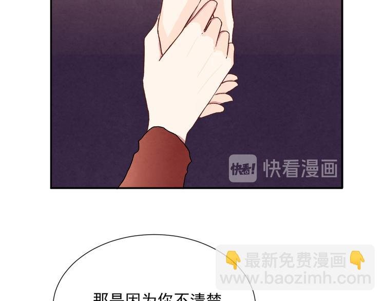 第二十话“疏远”
