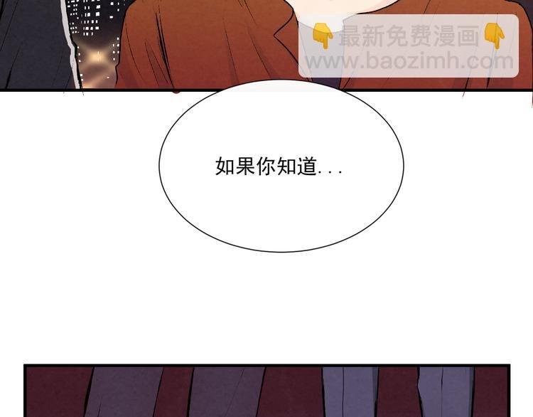 第二十话“疏远”