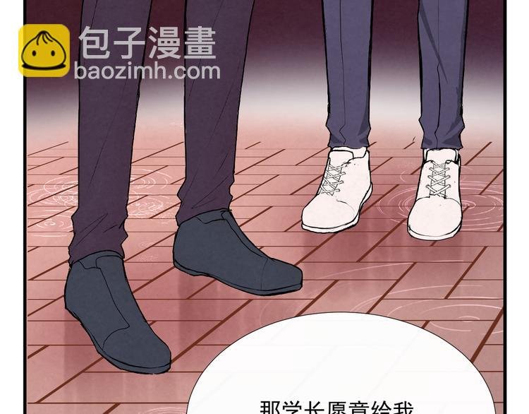 第二十话“疏远”
