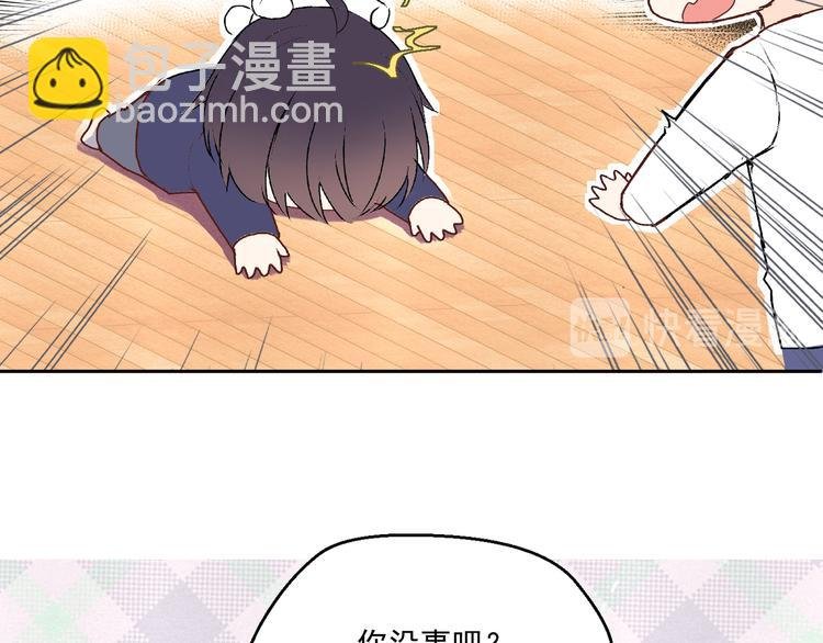 第21话“问答题”