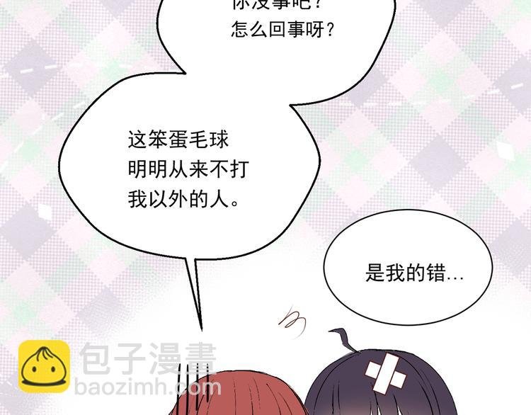 第21话“问答题”