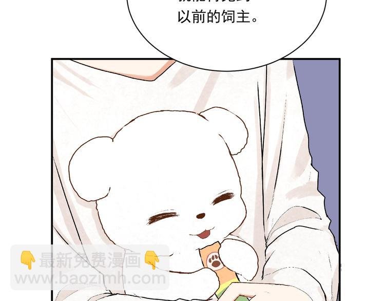 第21话“问答题”