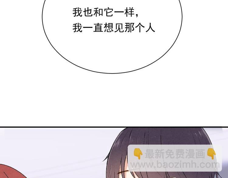 第21话“问答题”