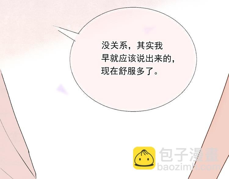 第21话“问答题”