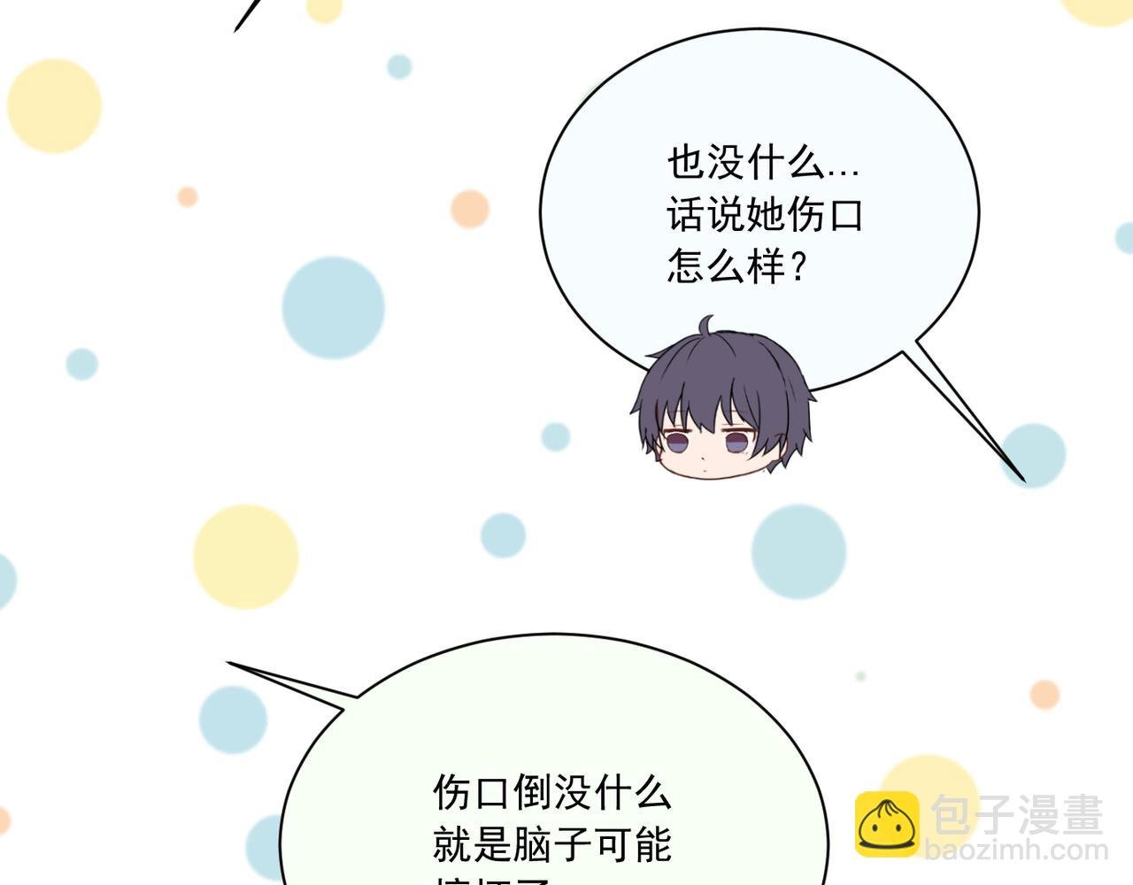 第22话“守护者”